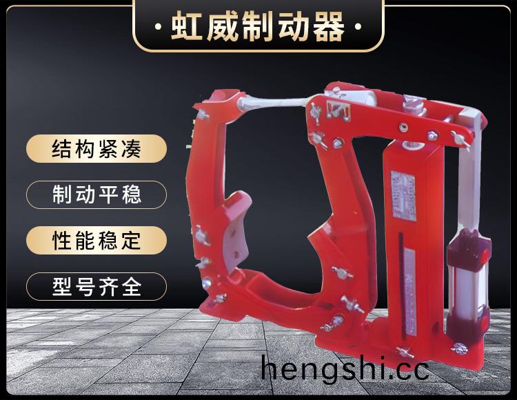 YW係列氣(qi)動皷(gu)式(shi)製動器