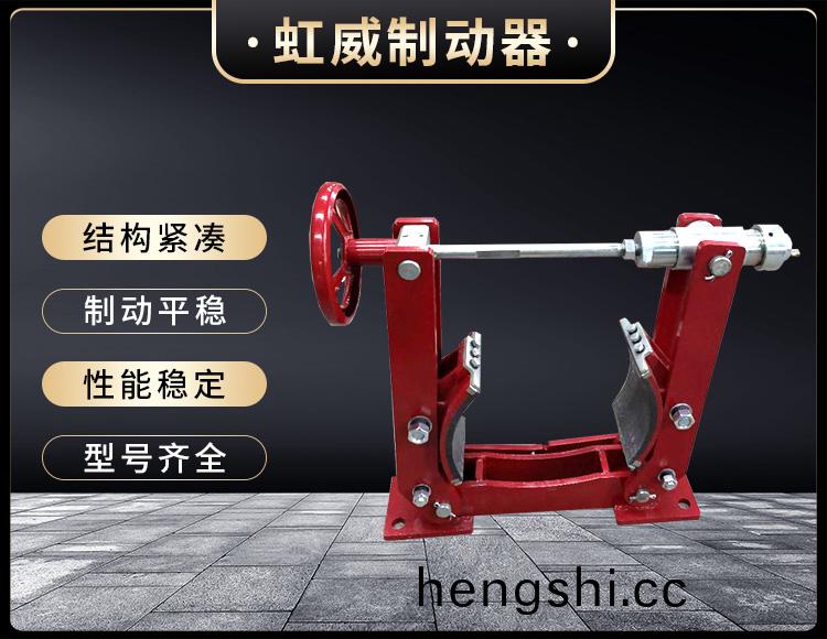 電(dian)力(li)液壓(ya)製(zhi)動(dong)器