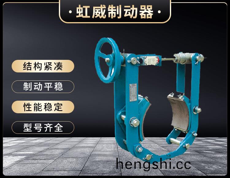 TYW係(xi)列(lie)液(ye)壓皷(gu)式(shi)製(zhi)動(dong)器