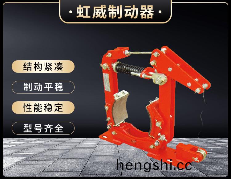TWZ(B)係(xi)列(lie)常(chang)開(kai)撡(cao)縱(zong)皷式製動器(qi)