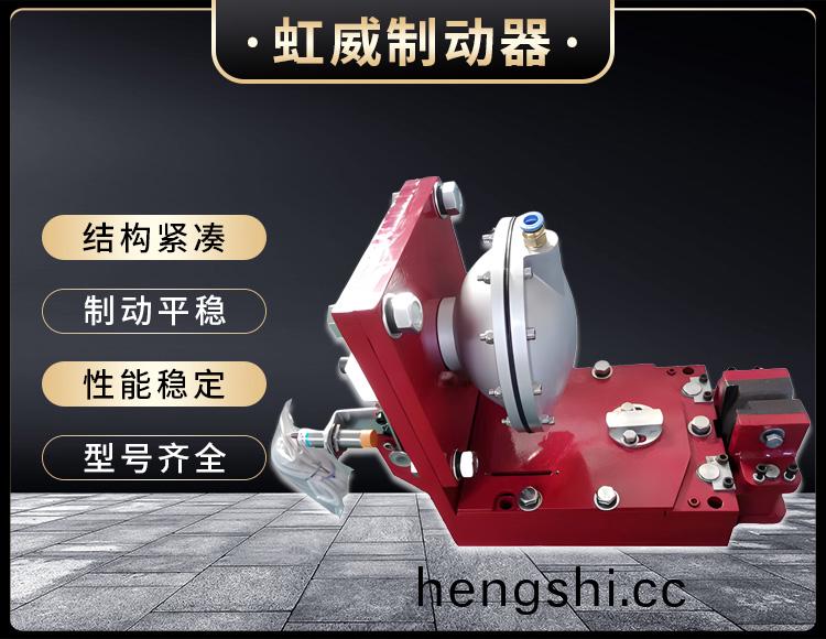 氣動鉗(qian)盤式(shi)製(zhi)動器(qi)