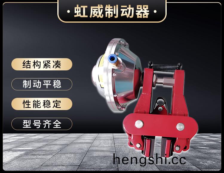 氣動(dong)鉗(qian)盤(pan)式製(zhi)動器(qi)