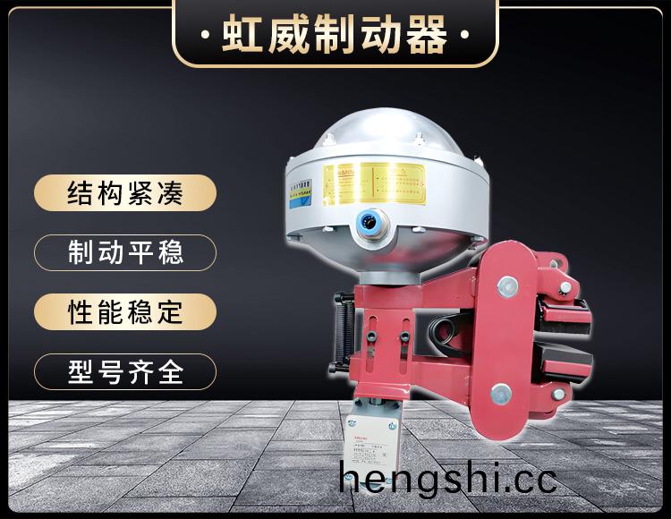 氣(qi)動鉗盤式(shi)製動器(qi)