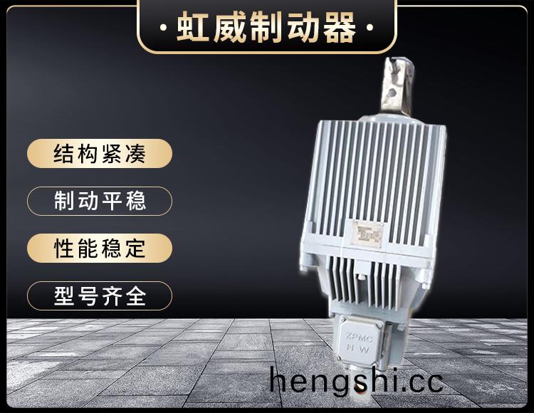 Ed係列電(dian)力(li)液(ye)壓(ya)推動(dong)器