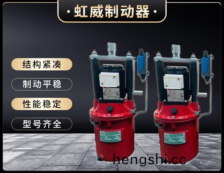 電(dian)力液壓(ya)推動器(qi)液壓(ya)站