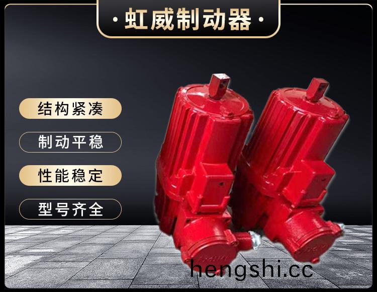 電(dian)力(li)液壓推動器(qi)液壓(ya)站