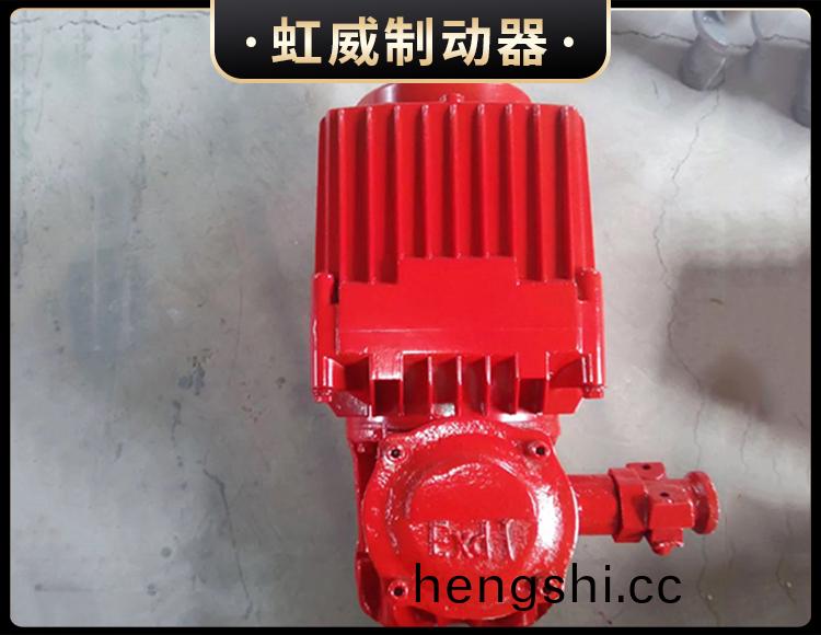 BEd係列隔(ge)爆(bao)型(xing)電(dian)力液壓(ya)推(tui)動(dong)器(qi)