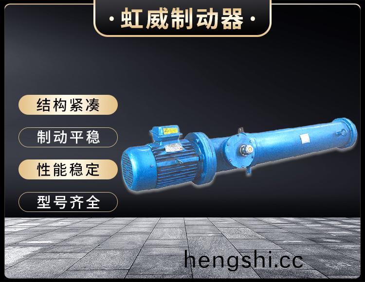 DYT係列(lie)電(dian)液推桿(gan)