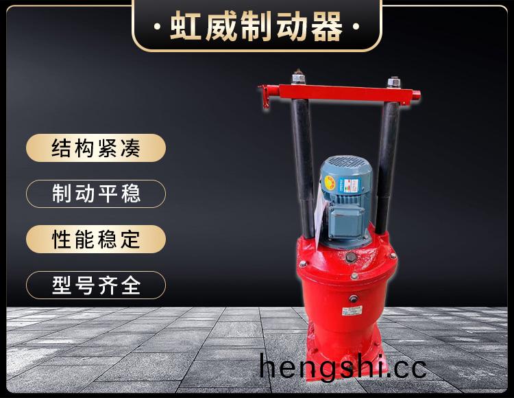 電(dian)力液壓(ya)推(tui)動(dong)器(qi)液(ye)壓(ya)站