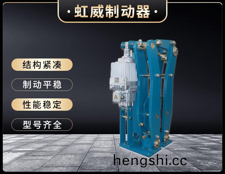 臂(bi)盤(pan)式製動器(qi)