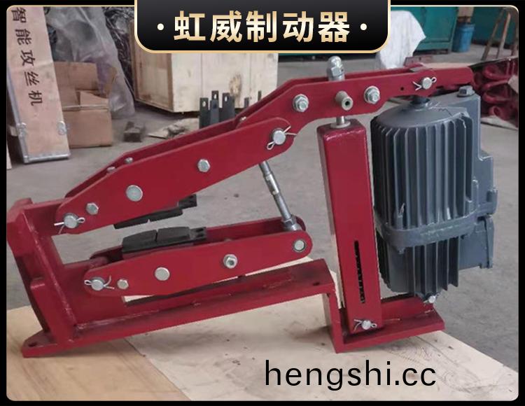 電力液(ye)壓(ya)臂(bi)盤(pan)式製(zhi)動(dong)器(qi)