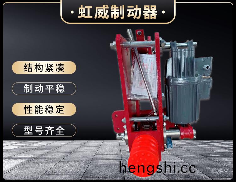 防風鐵楔製(zhi)動器(qi)