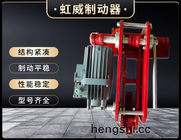 防(fang)風鐵楔製動(dong)器
