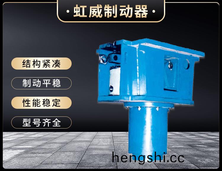 YDGZ_40(槓(gang)桿(gan)式(shi))液壓(ya)頂(ding)軌(gui)製(zhi)動(dong)器