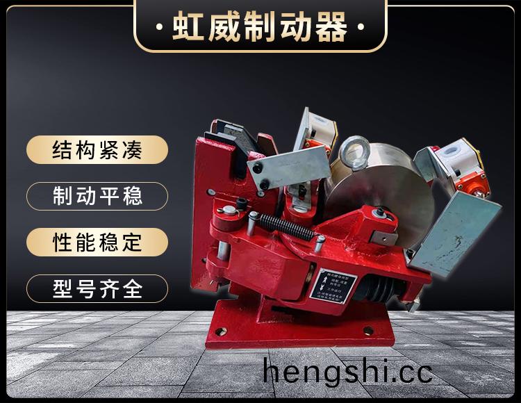 電(dian)磁盤(pan)式(shi)製(zhi)動器(qi)