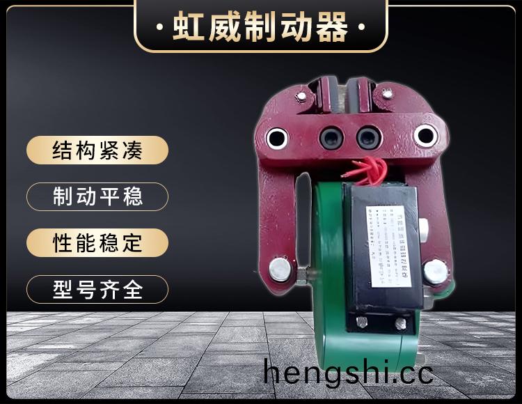 DCPZ12.7-400電(dian)磁起(qi)盤(pan)式製動器(qi)