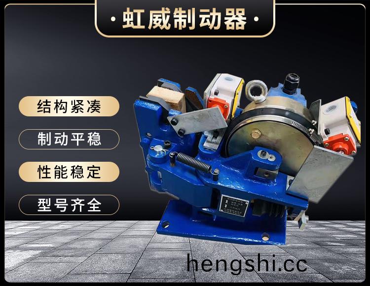 電磁(ci)盤(pan)式製(zhi)動(dong)器