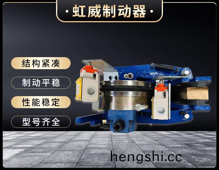 電(dian)磁(ci)盤(pan)式(shi)製動(dong)器