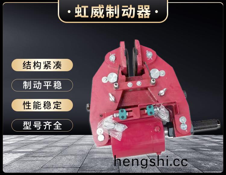 安(an)全(quan)製(zhi)動器