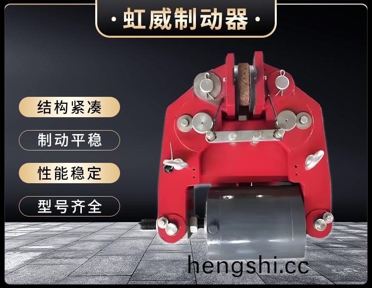 安(an)全(quan)製動(dong)器(qi)