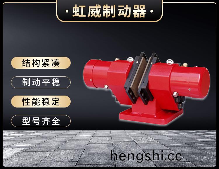 SB(YQP)係列(lie)液(ye)壓安(an)全製(zhi)動(dong)器(qi)