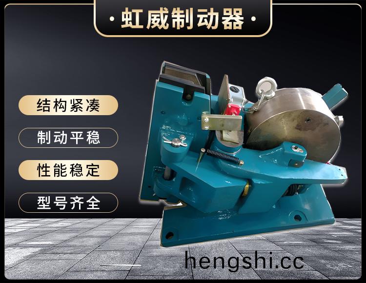 SP係(xi)列(lie)氣動安全(quan)製(zhi)動(dong)器