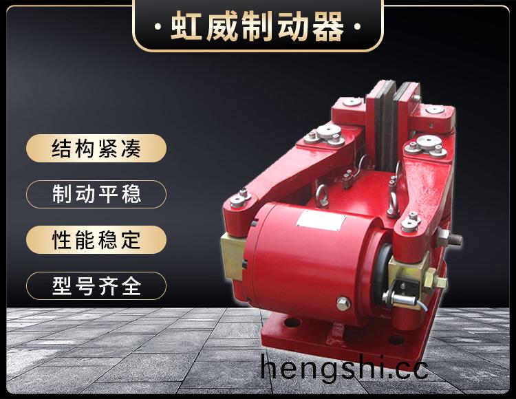 SBD-D係列液(ye)壓(ya)安全製(zhi)動(dong)器