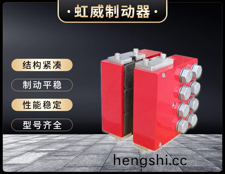 DADH75液壓直動(dong)製(zhi)動器