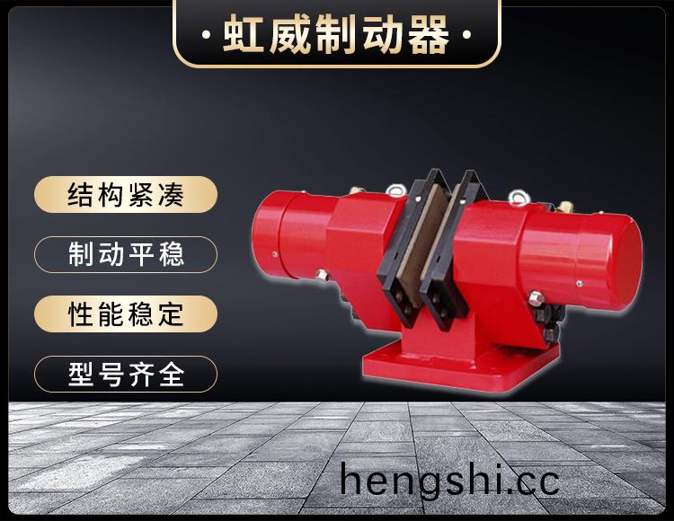 液壓失(shi)傚保護(hu)製(zhi)動(dong)器