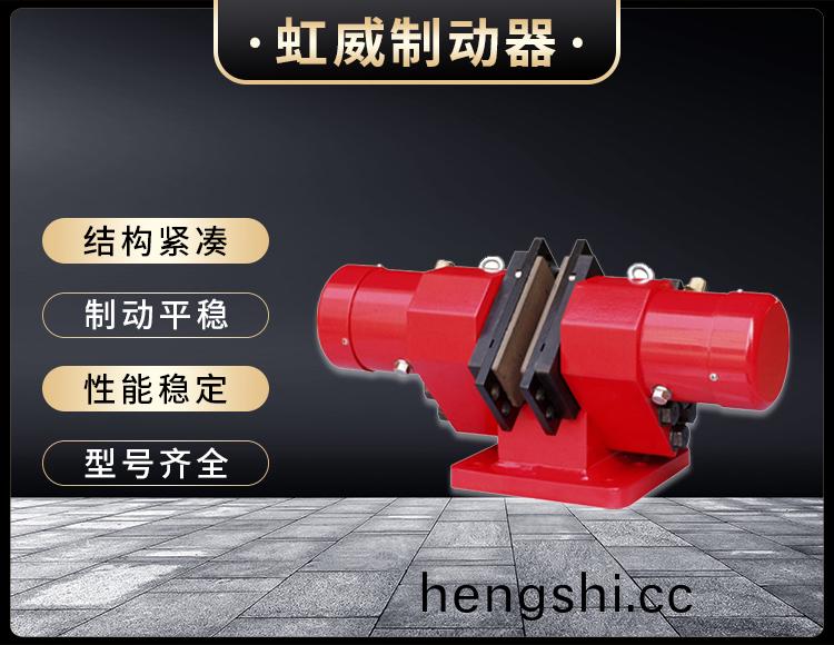 SB(YQP)係(xi)列液(ye)壓鉗(qian)盤(pan)式製(zhi)動器(qi)