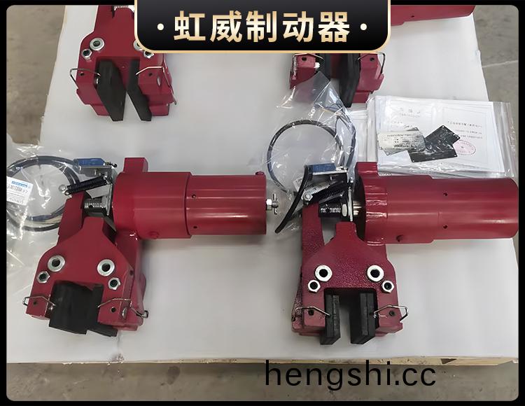 液壓失傚(xiao)保護(hu)製(zhi)動(dong)器